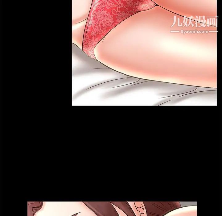 《母女的秘密》漫画最新章节第24话免费下拉式在线观看章节第【71】张图片