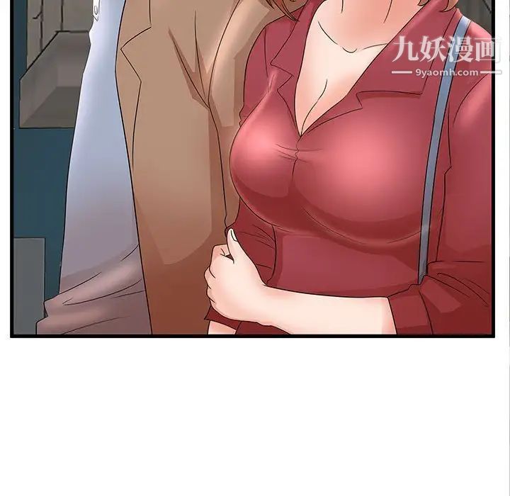 《母女的秘密》漫画最新章节第24话免费下拉式在线观看章节第【9】张图片