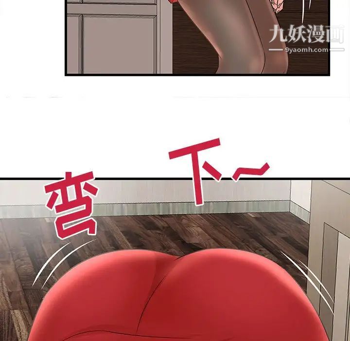 《母女的秘密》漫画最新章节第24话免费下拉式在线观看章节第【43】张图片