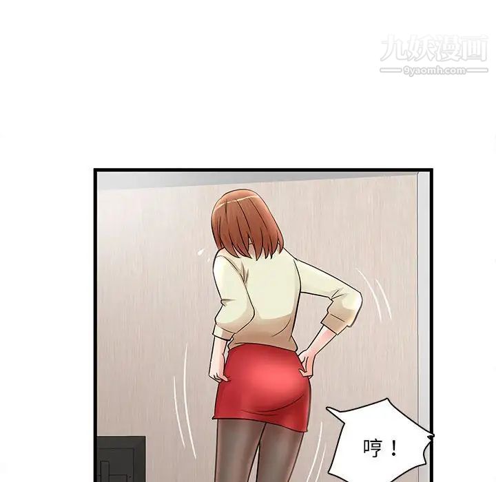 《母女的秘密》漫画最新章节第24话免费下拉式在线观看章节第【48】张图片