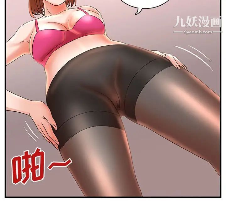 《母女的秘密》漫画最新章节第24话免费下拉式在线观看章节第【23】张图片