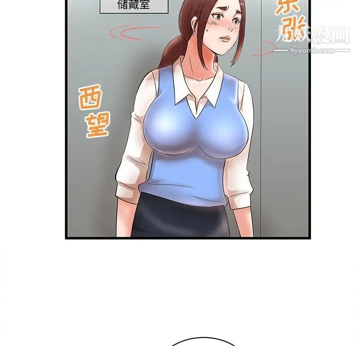 《母女的秘密》漫画最新章节第24话免费下拉式在线观看章节第【81】张图片