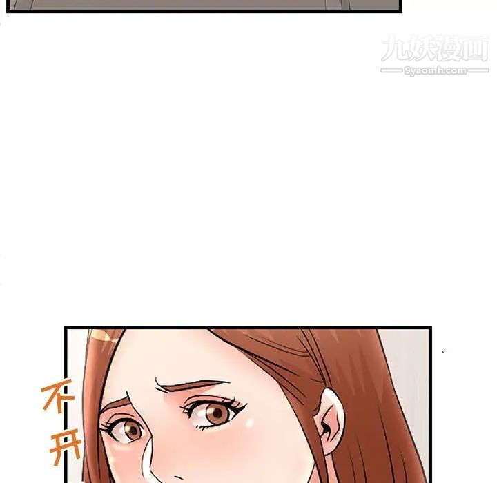 《母女的秘密》漫画最新章节第24话免费下拉式在线观看章节第【28】张图片