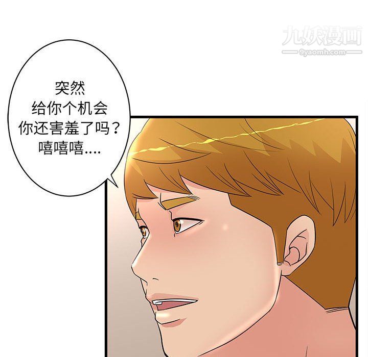 《母女的秘密》漫画最新章节第26话免费下拉式在线观看章节第【54】张图片