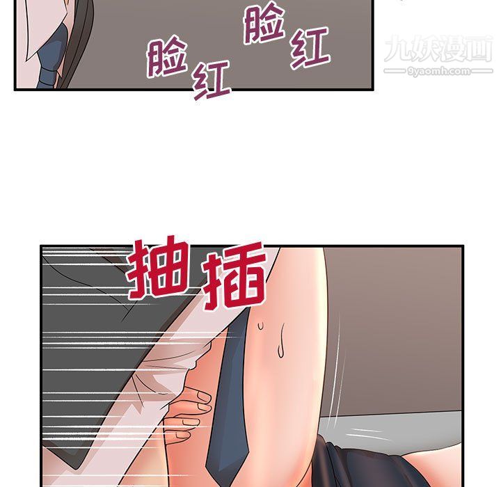 《母女的秘密》漫画最新章节第26话免费下拉式在线观看章节第【5】张图片