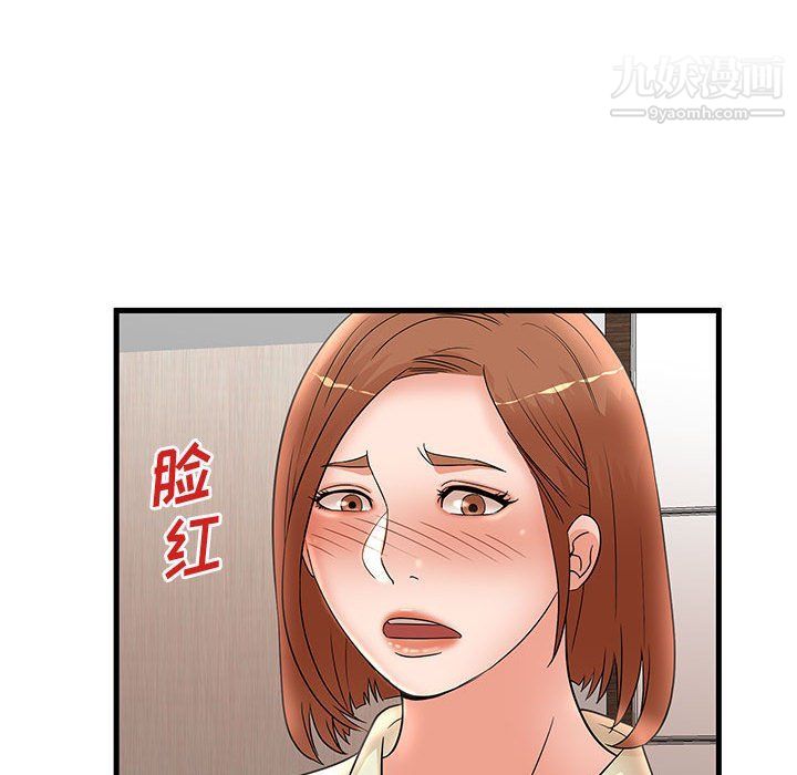 《母女的秘密》漫画最新章节第26话免费下拉式在线观看章节第【32】张图片