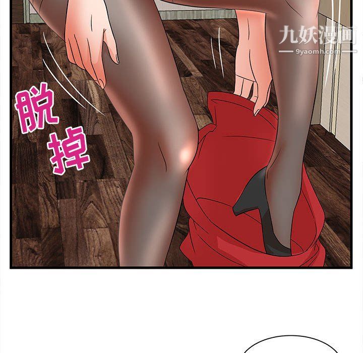 《母女的秘密》漫画最新章节第26话免费下拉式在线观看章节第【59】张图片