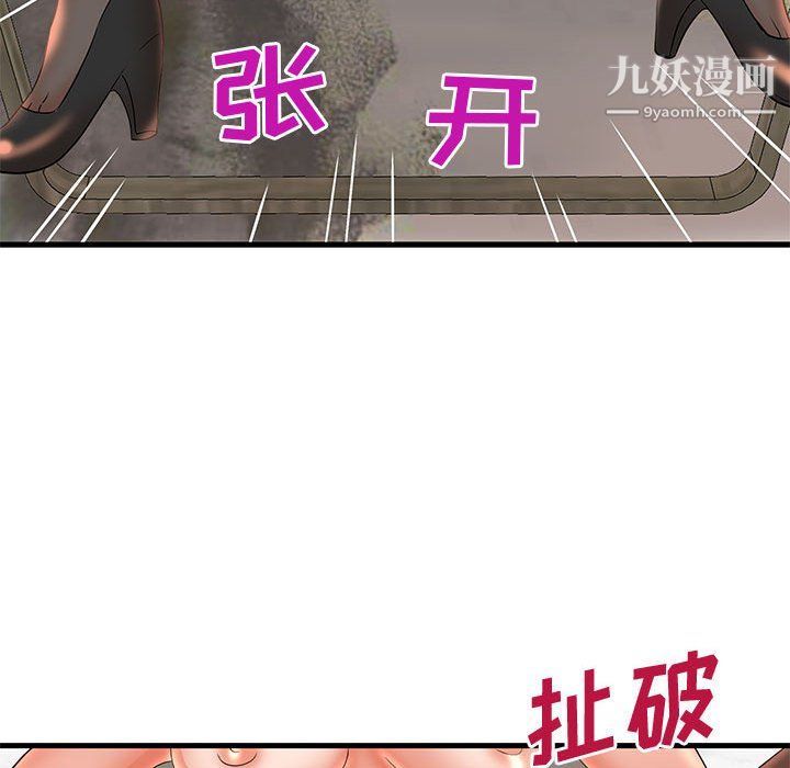 《母女的秘密》漫画最新章节第26话免费下拉式在线观看章节第【76】张图片