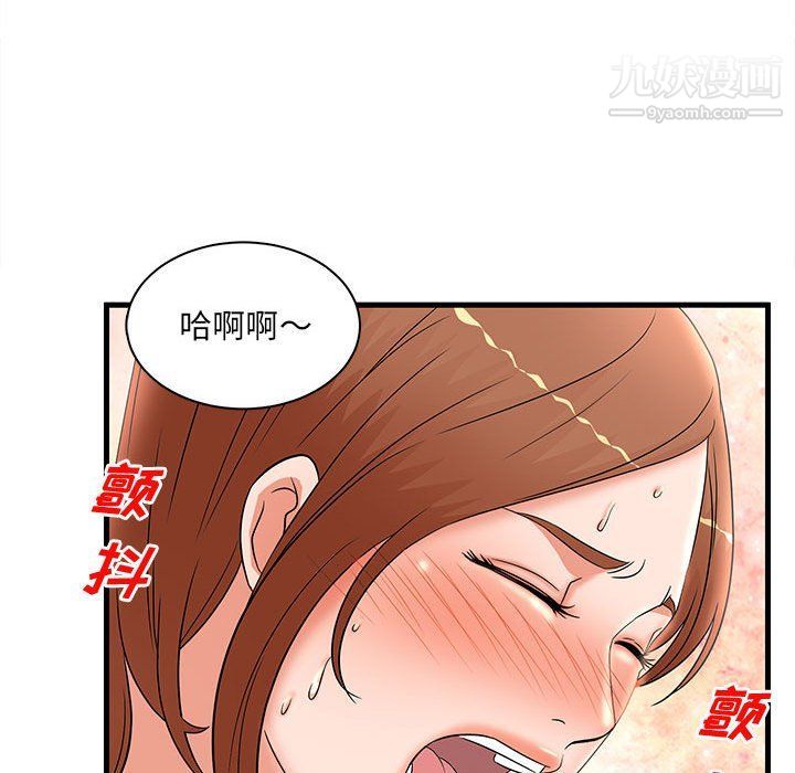 《母女的秘密》漫画最新章节第26话免费下拉式在线观看章节第【88】张图片