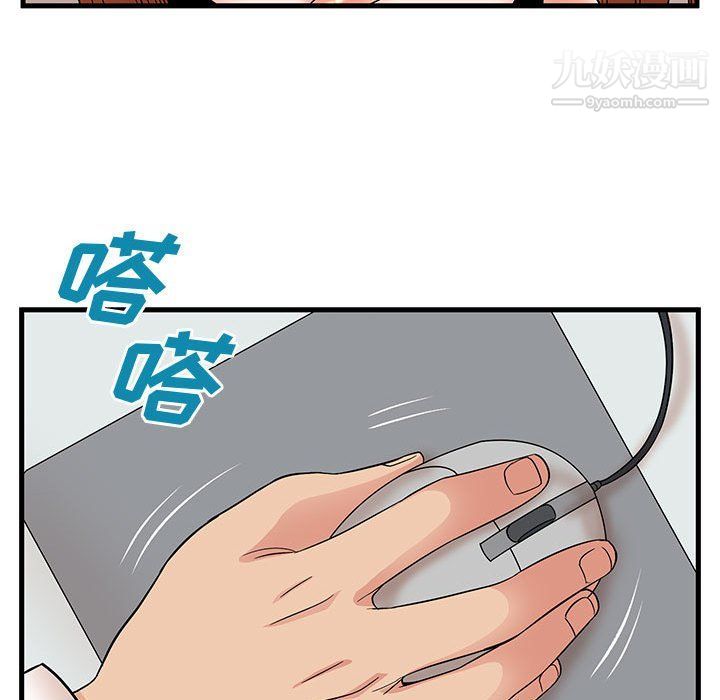 《母女的秘密》漫画最新章节第26话免费下拉式在线观看章节第【29】张图片