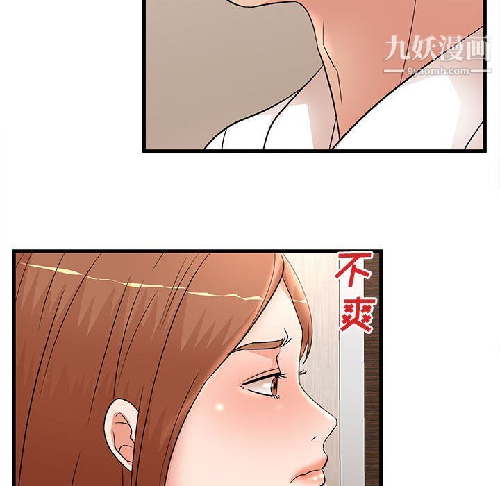 《母女的秘密》漫画最新章节第26话免费下拉式在线观看章节第【55】张图片