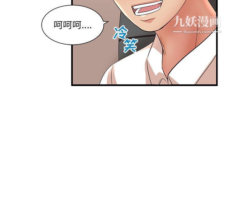 《母女的秘密》漫画最新章节第26话免费下拉式在线观看章节第【84】张图片