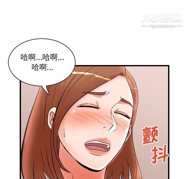 《母女的秘密》漫画最新章节第26话免费下拉式在线观看章节第【72】张图片