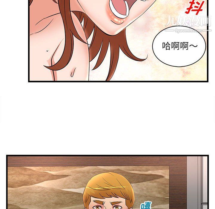 《母女的秘密》漫画最新章节第26话免费下拉式在线观看章节第【89】张图片