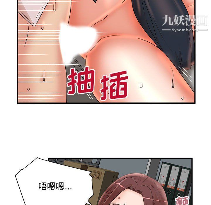 《母女的秘密》漫画最新章节第26话免费下拉式在线观看章节第【6】张图片