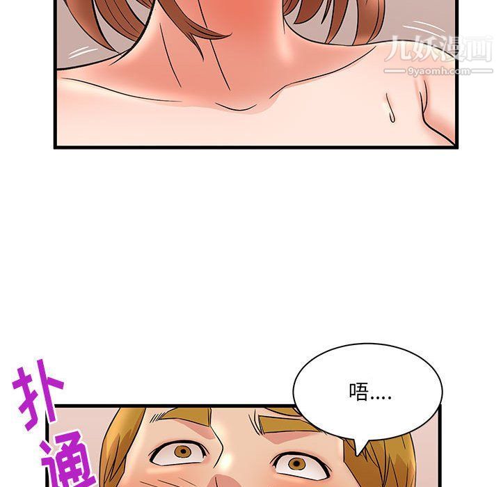 《母女的秘密》漫画最新章节第26话免费下拉式在线观看章节第【73】张图片