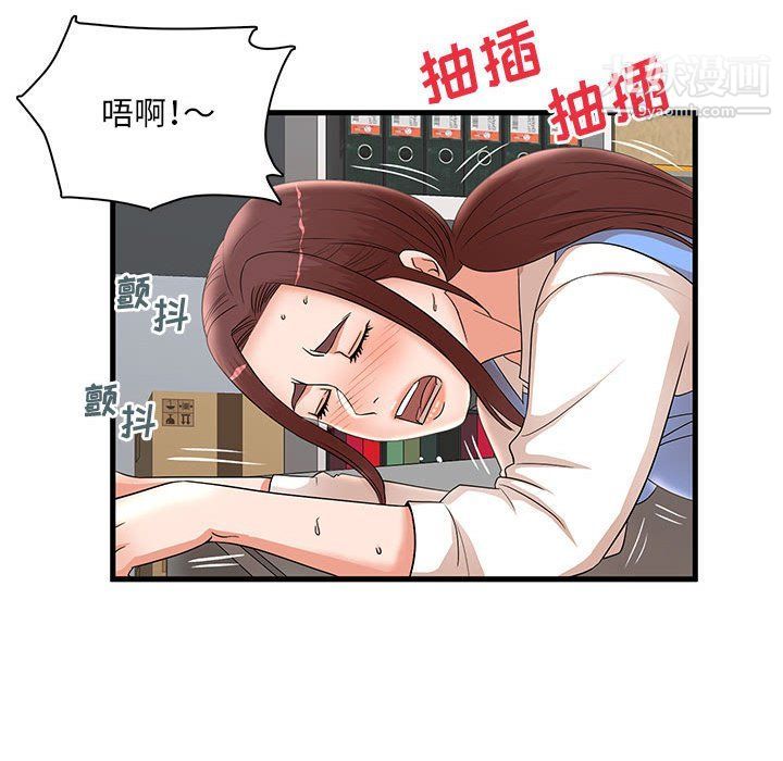 《母女的秘密》漫画最新章节第26话免费下拉式在线观看章节第【21】张图片