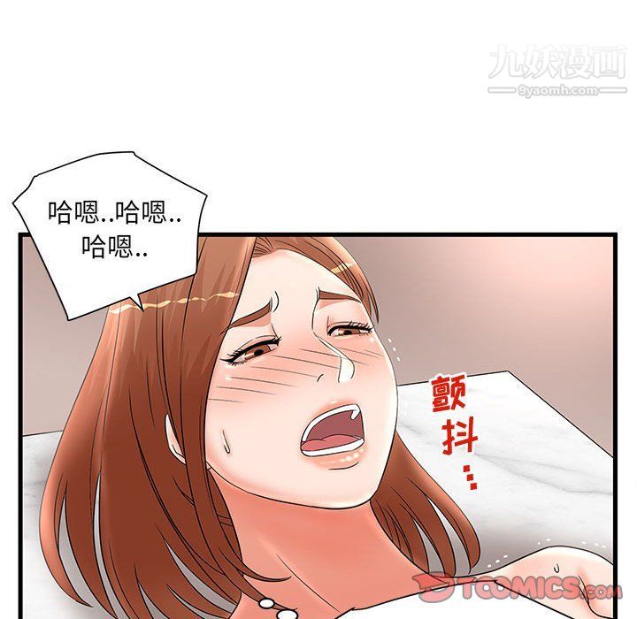 《母女的秘密》漫画最新章节第26话免费下拉式在线观看章节第【82】张图片