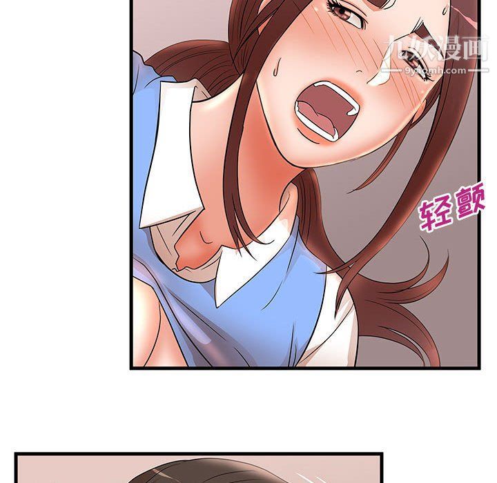 《母女的秘密》漫画最新章节第26话免费下拉式在线观看章节第【14】张图片