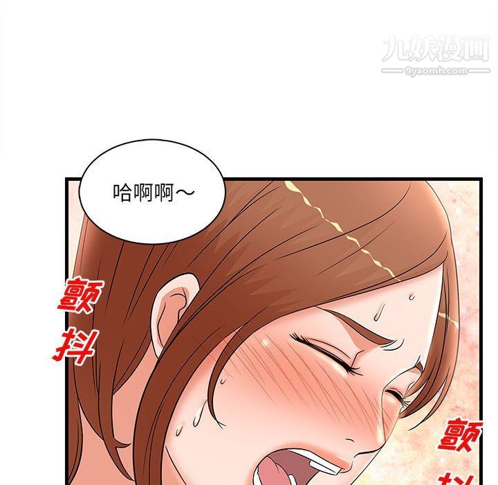 《母女的秘密》漫画最新章节第27话免费下拉式在线观看章节第【6】张图片