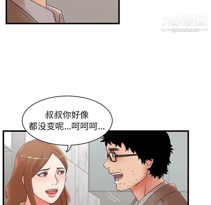 《母女的秘密》漫画最新章节第28话免费下拉式在线观看章节第【26】张图片