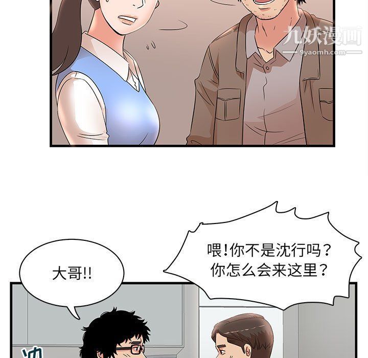 《母女的秘密》漫画最新章节第28话免费下拉式在线观看章节第【21】张图片