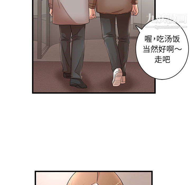 《母女的秘密》漫画最新章节第28话免费下拉式在线观看章节第【30】张图片