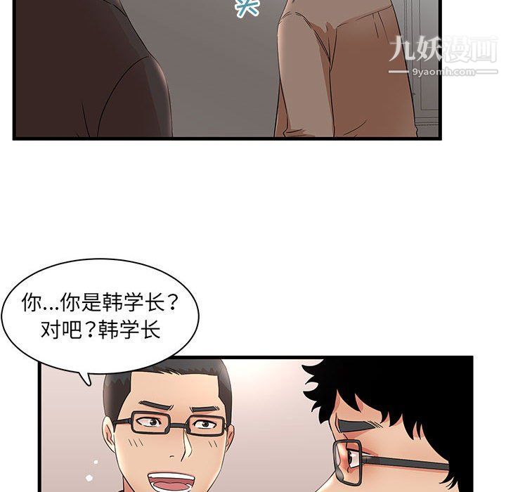 《母女的秘密》漫画最新章节第28话免费下拉式在线观看章节第【77】张图片