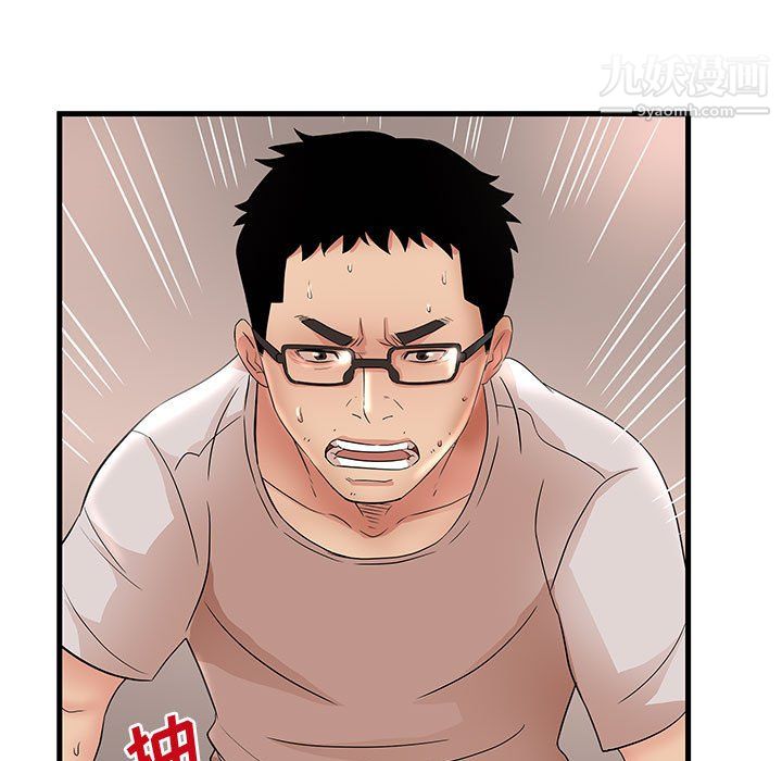 《母女的秘密》漫画最新章节第29话免费下拉式在线观看章节第【45】张图片