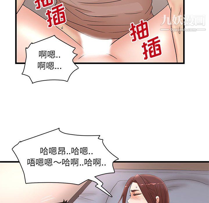 《母女的秘密》漫画最新章节第29话免费下拉式在线观看章节第【46】张图片