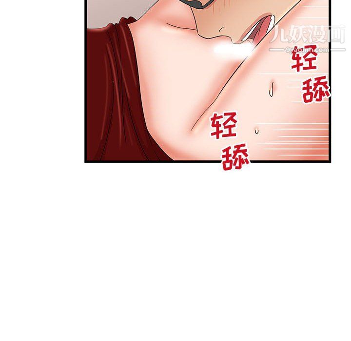 《母女的秘密》漫画最新章节第29话免费下拉式在线观看章节第【38】张图片