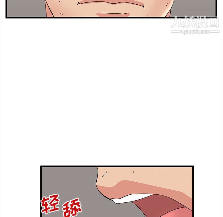 《母女的秘密》漫画最新章节第29话免费下拉式在线观看章节第【19】张图片