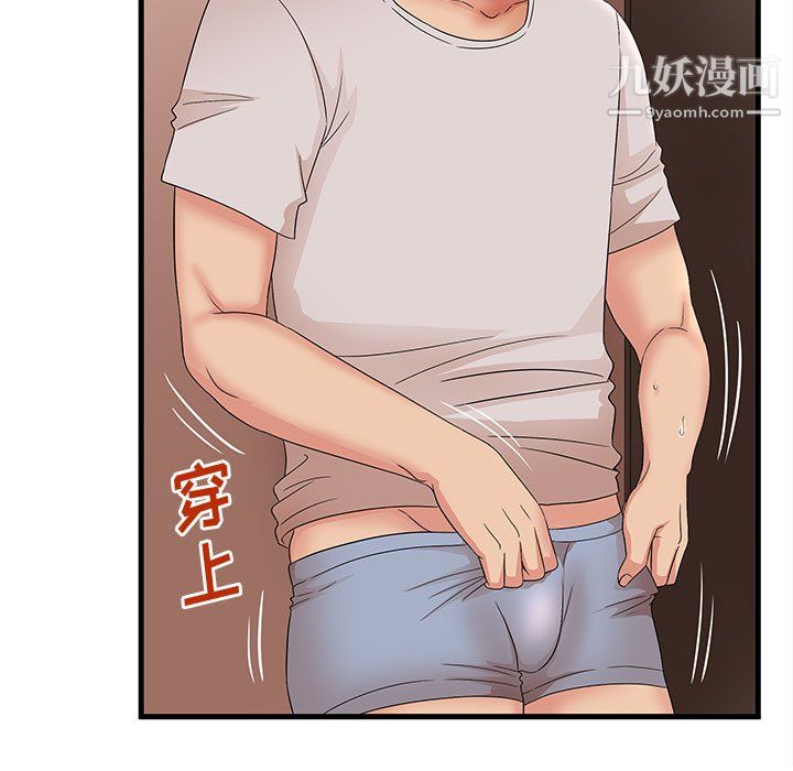 《母女的秘密》漫画最新章节第29话免费下拉式在线观看章节第【61】张图片