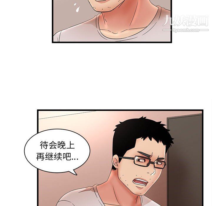 《母女的秘密》漫画最新章节第29话免费下拉式在线观看章节第【60】张图片