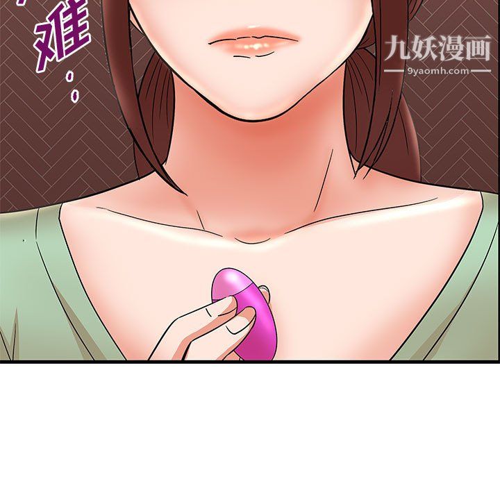 《母女的秘密》漫画最新章节第29话免费下拉式在线观看章节第【89】张图片