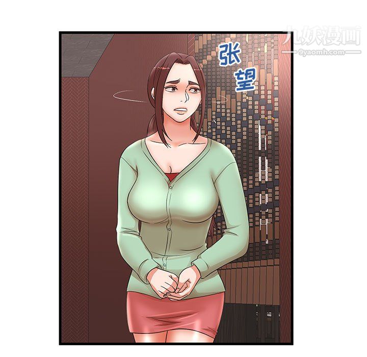 《母女的秘密》漫画最新章节第29话免费下拉式在线观看章节第【75】张图片