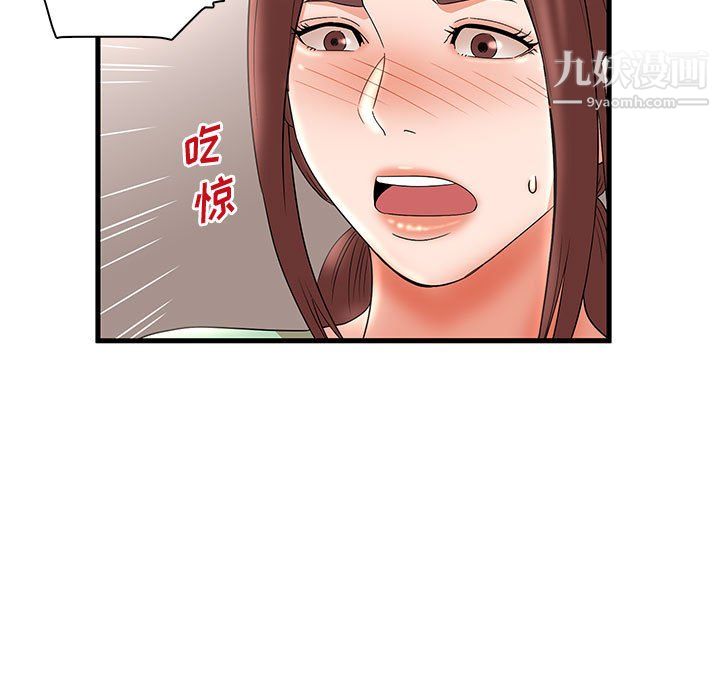 《母女的秘密》漫画最新章节第29话免费下拉式在线观看章节第【81】张图片