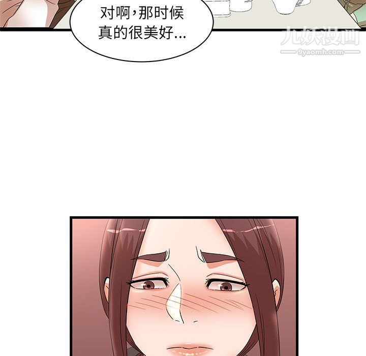 《母女的秘密》漫画最新章节第29话免费下拉式在线观看章节第【69】张图片