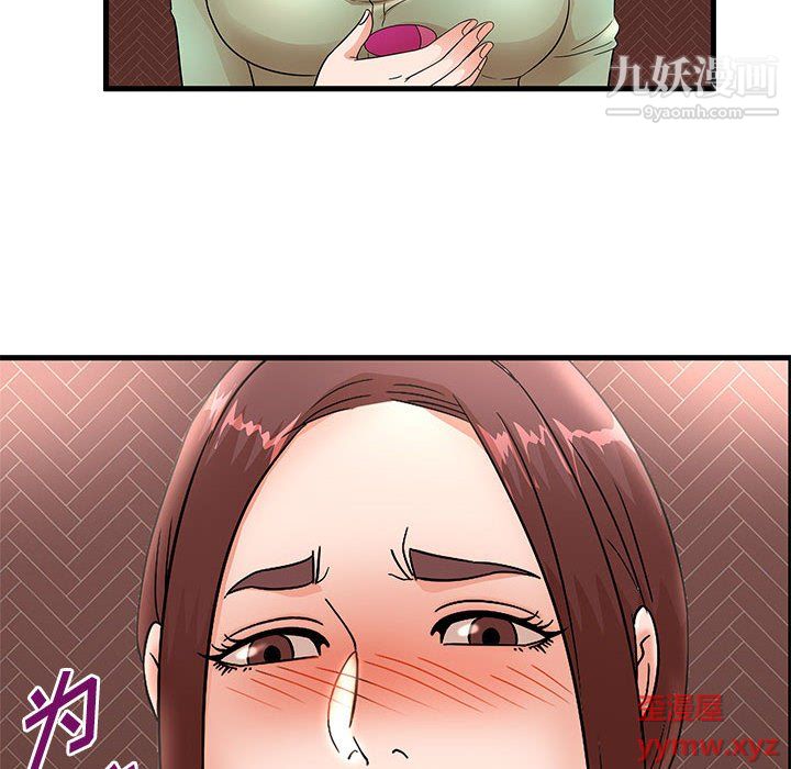 《母女的秘密》漫画最新章节第29话免费下拉式在线观看章节第【88】张图片