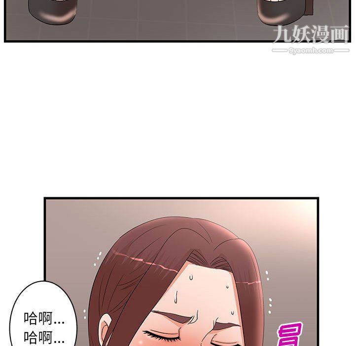 《母女的秘密》漫画最新章节第30话免费下拉式在线观看章节第【27】张图片