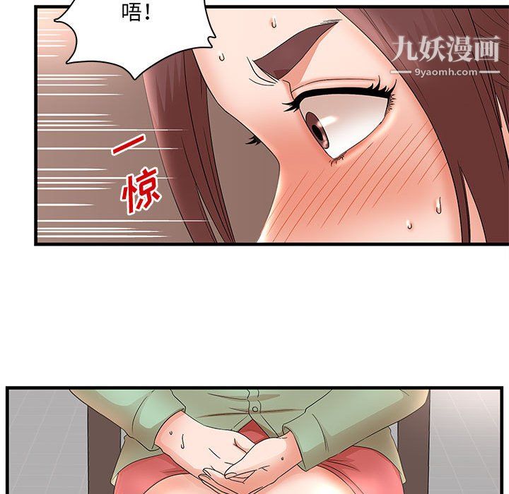 《母女的秘密》漫画最新章节第30话免费下拉式在线观看章节第【25】张图片