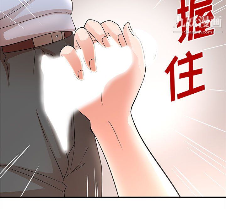 《母女的秘密》漫画最新章节第30话免费下拉式在线观看章节第【83】张图片