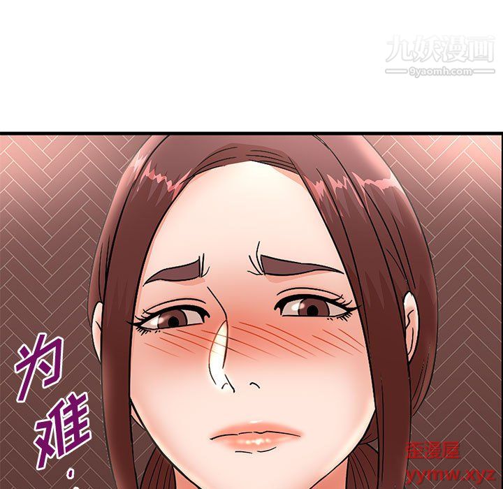 《母女的秘密》漫画最新章节第30话免费下拉式在线观看章节第【7】张图片