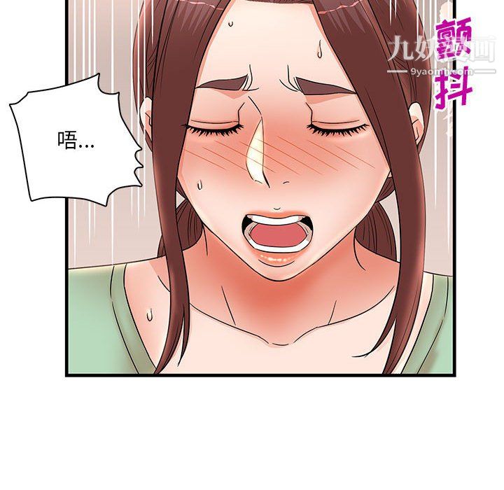 《母女的秘密》漫画最新章节第30话免费下拉式在线观看章节第【14】张图片