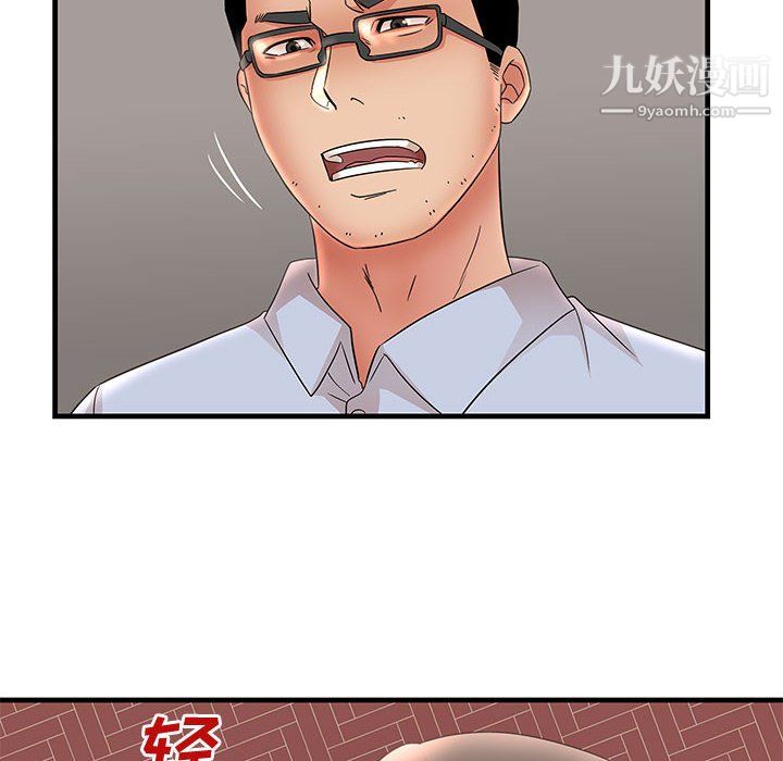 《母女的秘密》漫画最新章节第30话免费下拉式在线观看章节第【86】张图片