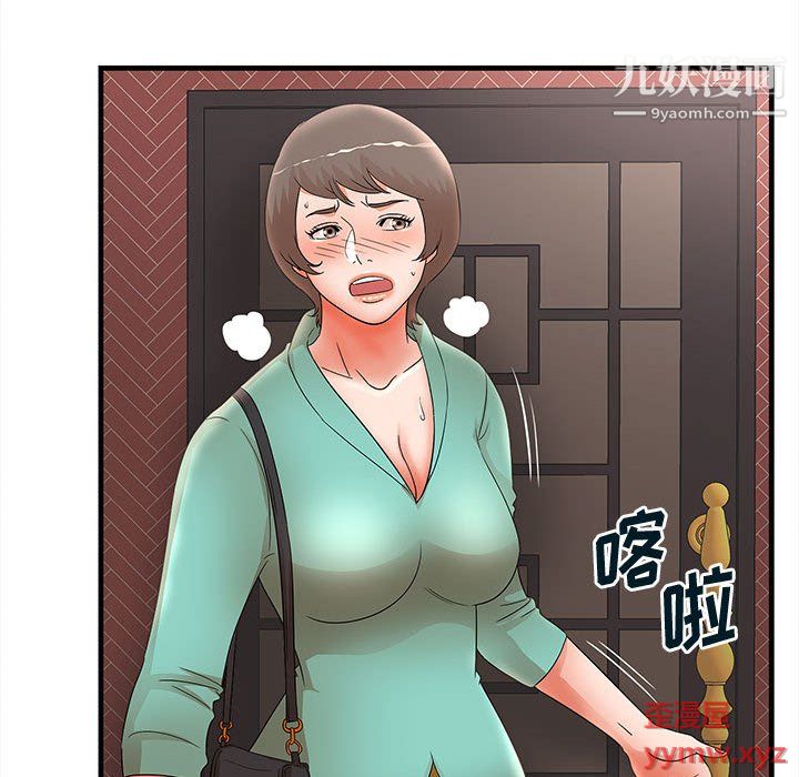 《母女的秘密》漫画最新章节第30话免费下拉式在线观看章节第【61】张图片