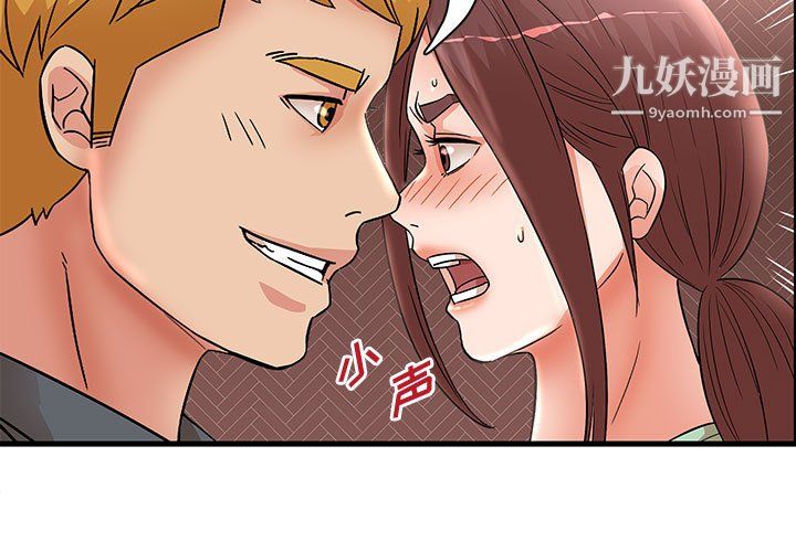 《母女的秘密》漫画最新章节第30话免费下拉式在线观看章节第【3】张图片