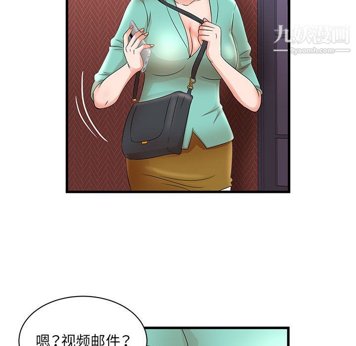 《母女的秘密》漫画最新章节第30话免费下拉式在线观看章节第【51】张图片