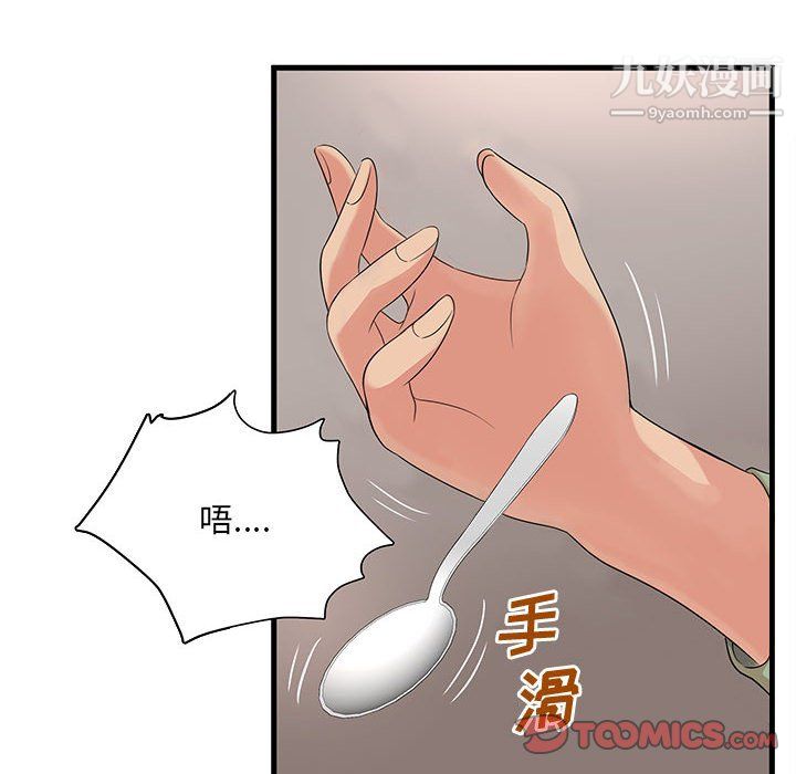 《母女的秘密》漫画最新章节第30话免费下拉式在线观看章节第【34】张图片