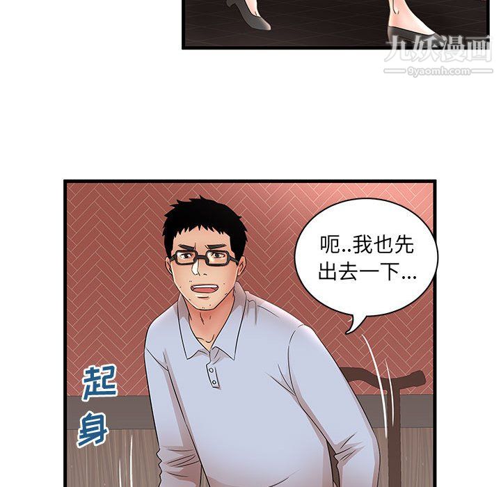 《母女的秘密》漫画最新章节第30话免费下拉式在线观看章节第【49】张图片